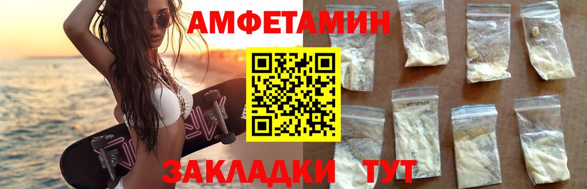 Тара  ЭКСТАЗИ  МЕФ   МЕТАМФЕТАМИН  Конопля  ГАШ  Вход с VPN  COCAIN 