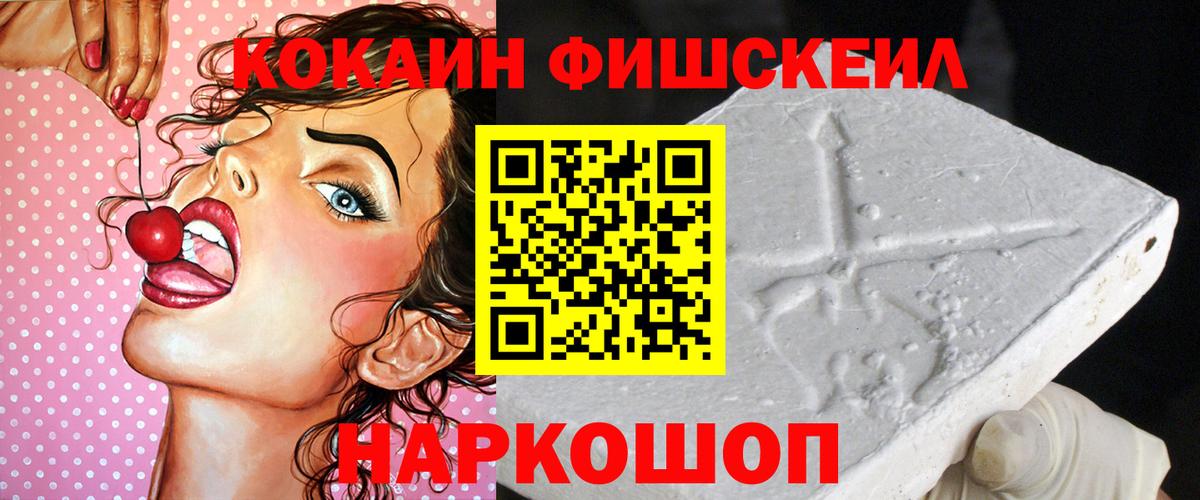 Cocaine Columbia  Вход с VPN  Cocaine 99%  Тара 