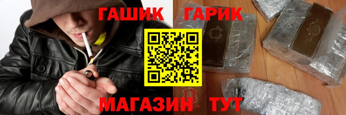 ГАШИШ hashish Тара