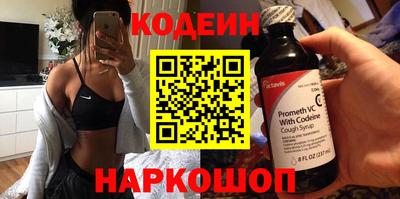 мефедрон мука Малгобек