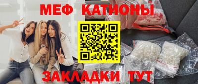 мефедрон мука Малгобек
