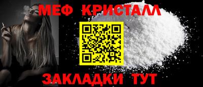 мяу мяу мука Мариинск