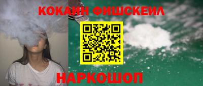 мефедрон мука Малгобек