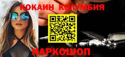 мефедрон мука Малгобек