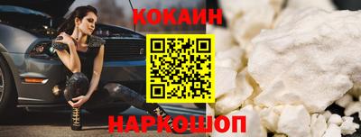 мефедрон мука Малгобек