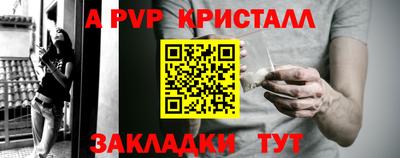 мяу мяу мука Мариинск