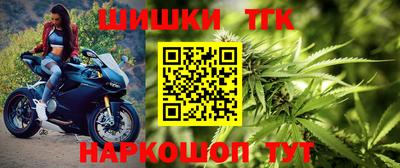 мефедрон мука Малгобек