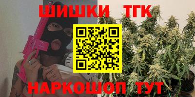 мяу мяу мука Мариинск