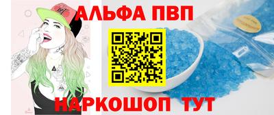 мефедрон мука Малгобек