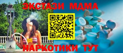 мяу мяу мука Мариинск
