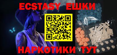 мяу мяу мука Мариинск
