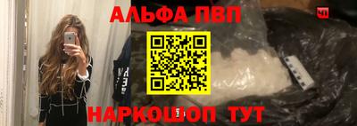 мефедрон мука Малгобек