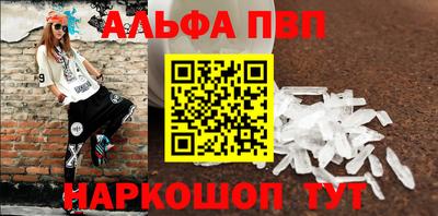 мефедрон мука Малгобек