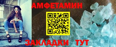 мяу мяу мука Мариинск