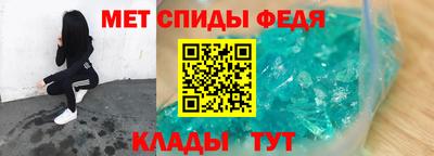 мефедрон мука Малгобек
