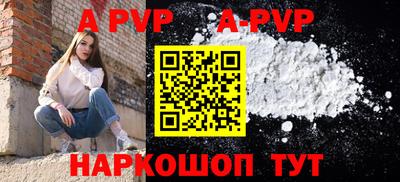 мефедрон мука Малгобек
