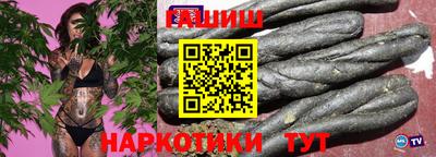 мяу мяу мука Мариинск