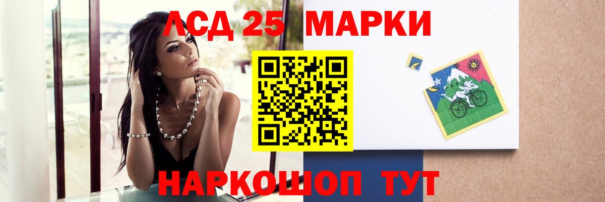 LSD-25 экстази кислота  Лсд 25 экстази  Тара  Вход с VPN  Лсд 25 экстази кислота 
