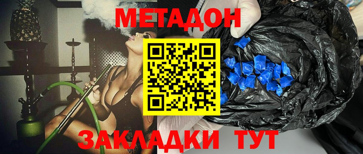 Тара  МЕТАДОН VHQ  Вход с VPN 
