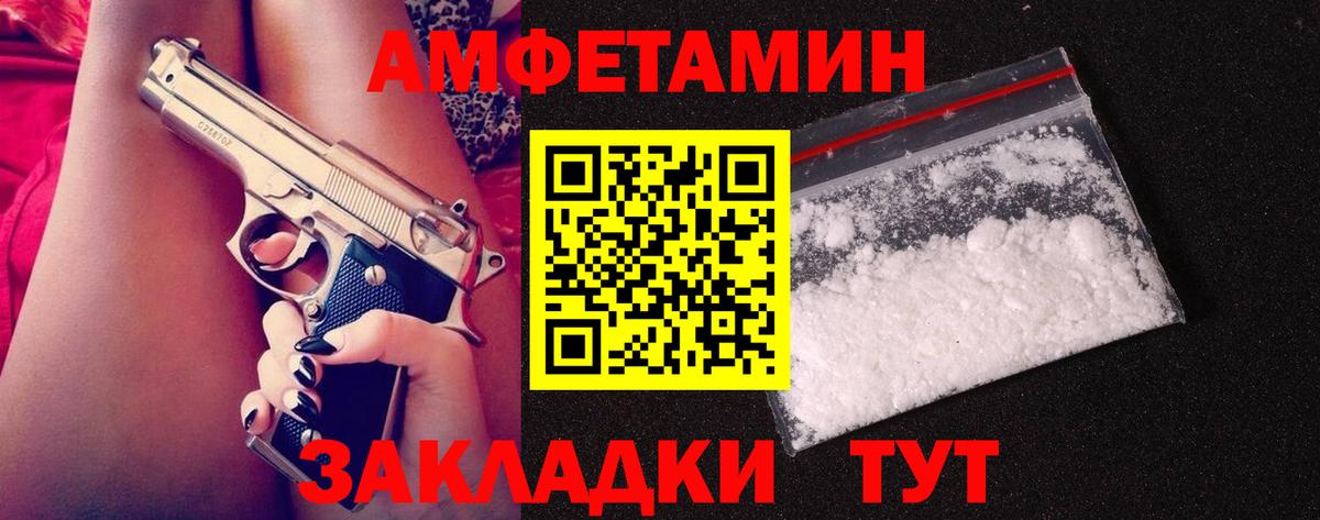 Метамфетамин кристалл Тара