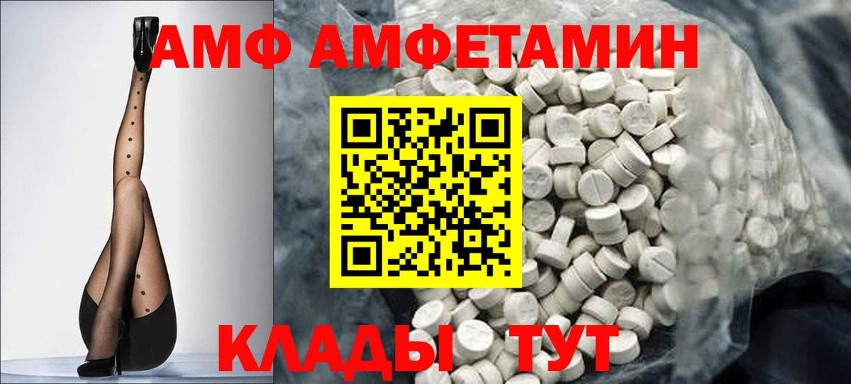 Метамфетамин Декстрометамфетамин 99.9%  Вход с VPN  Метамфетамин Декстрометамфетамин 99.9%  Тара 