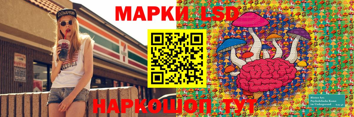 Тара  Марки NBOMe 1500мкг  Марки NBOMe 1500мкг  Марки 25I-NBOMe  Вход с VPN 