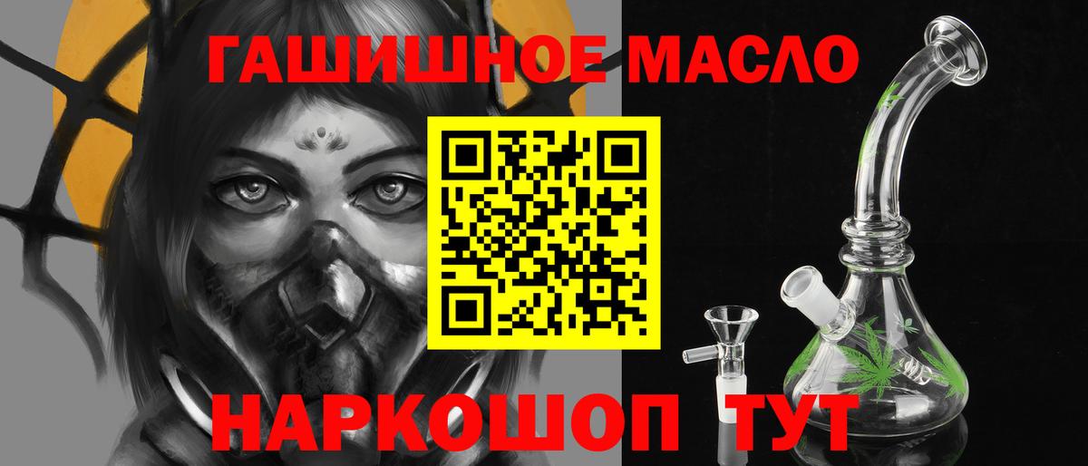 Тара  ТГК вейп с тгк  Вход с VPN  Дистиллят ТГК Wax 