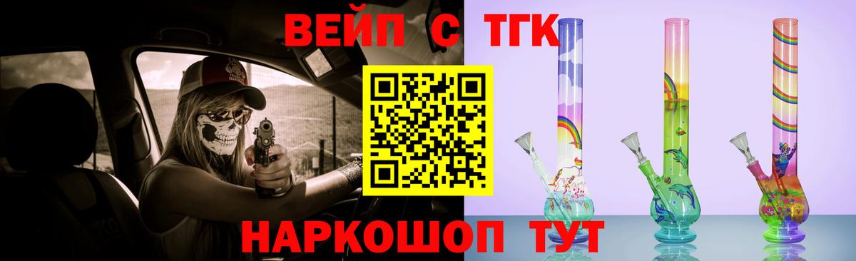 Дистиллят ТГК гашишное масло Тара