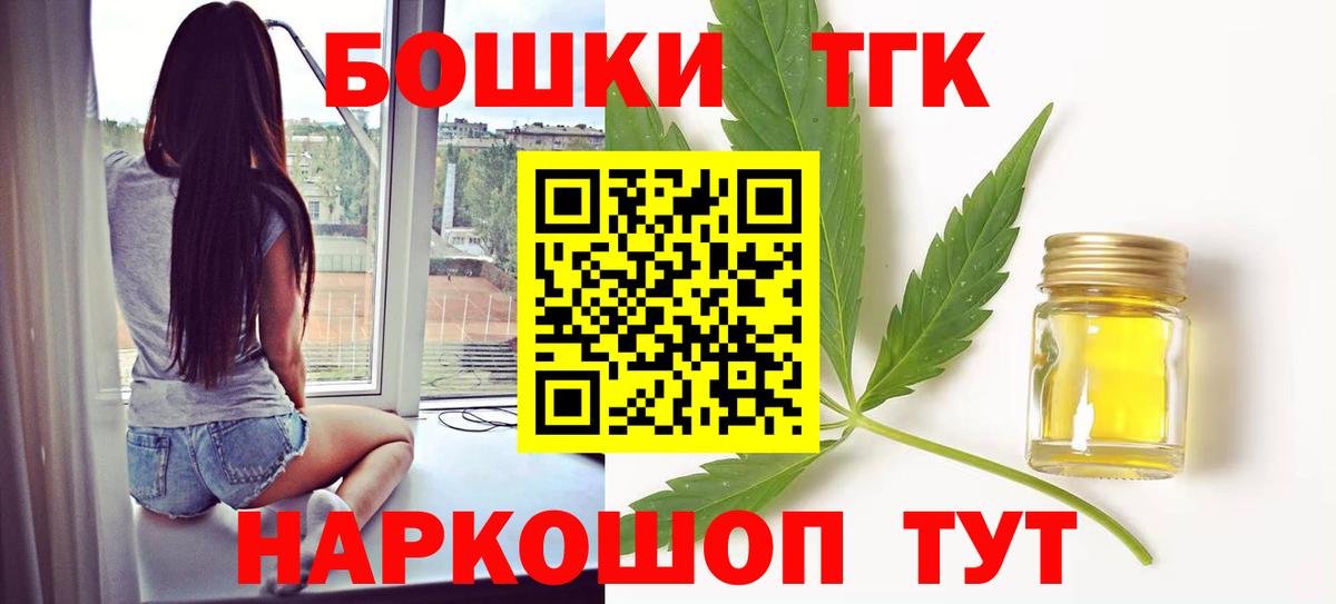 Шишки марихуана индика Тара